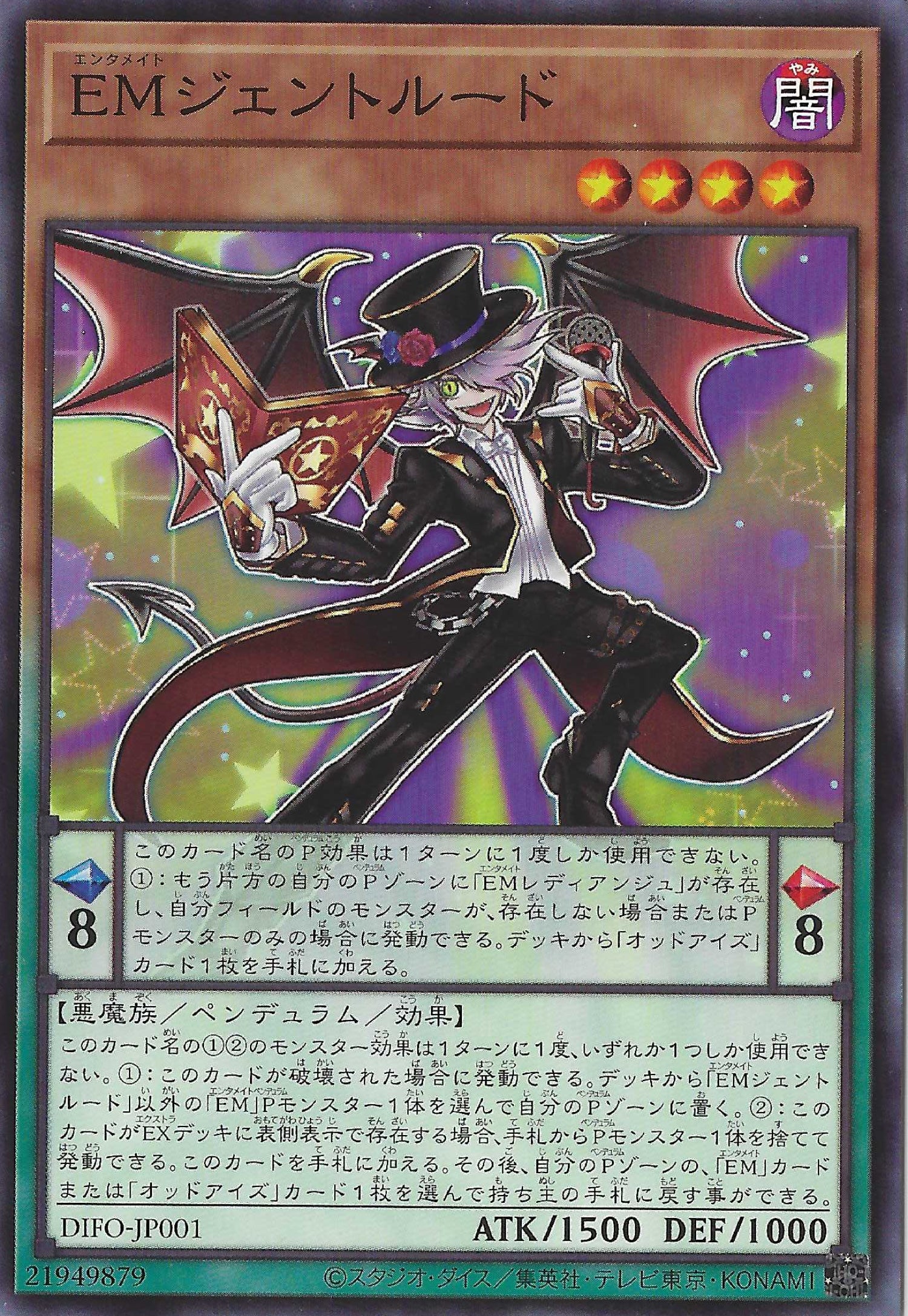 [遊戲王] EM惡魔紳士 / EMジェントルード / Performapal Gentrude-Trading Card Game-TCG-Oztet Amigo