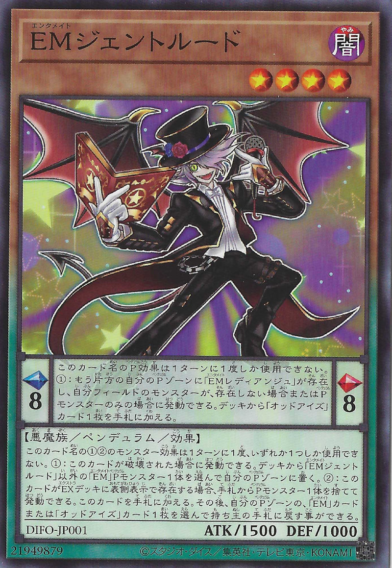 [遊戲王] EM惡魔紳士 / EMジェントルード / Performapal Gentrude-Trading Card Game-TCG-Oztet Amigo