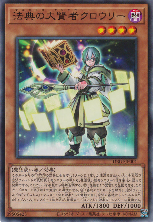 [遊戲王]  法典的大賢者 克勞利 / 法典の大賢者 クロウリー / Crowley, the Magistus of Grimoires-Trading Card Game-TCG-Oztet Amigo