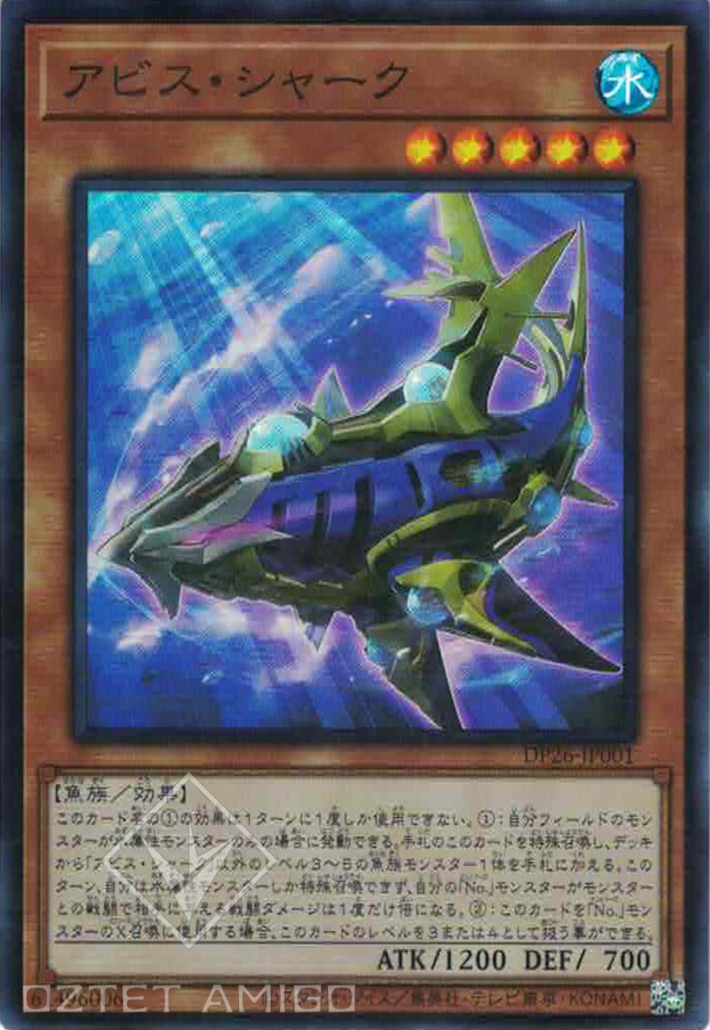 [遊戲王] 深淵鯊 / アビス·シャーク / Abyss Shark-Trading Card Game-TCG-Oztet Amigo