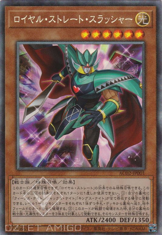 [遊戲王] 皇家同花順斬者 / ロイヤル・ストレート・スラッシャー / Royal Straight Slasher-Trading Card Game-TCG-Oztet Amigo
