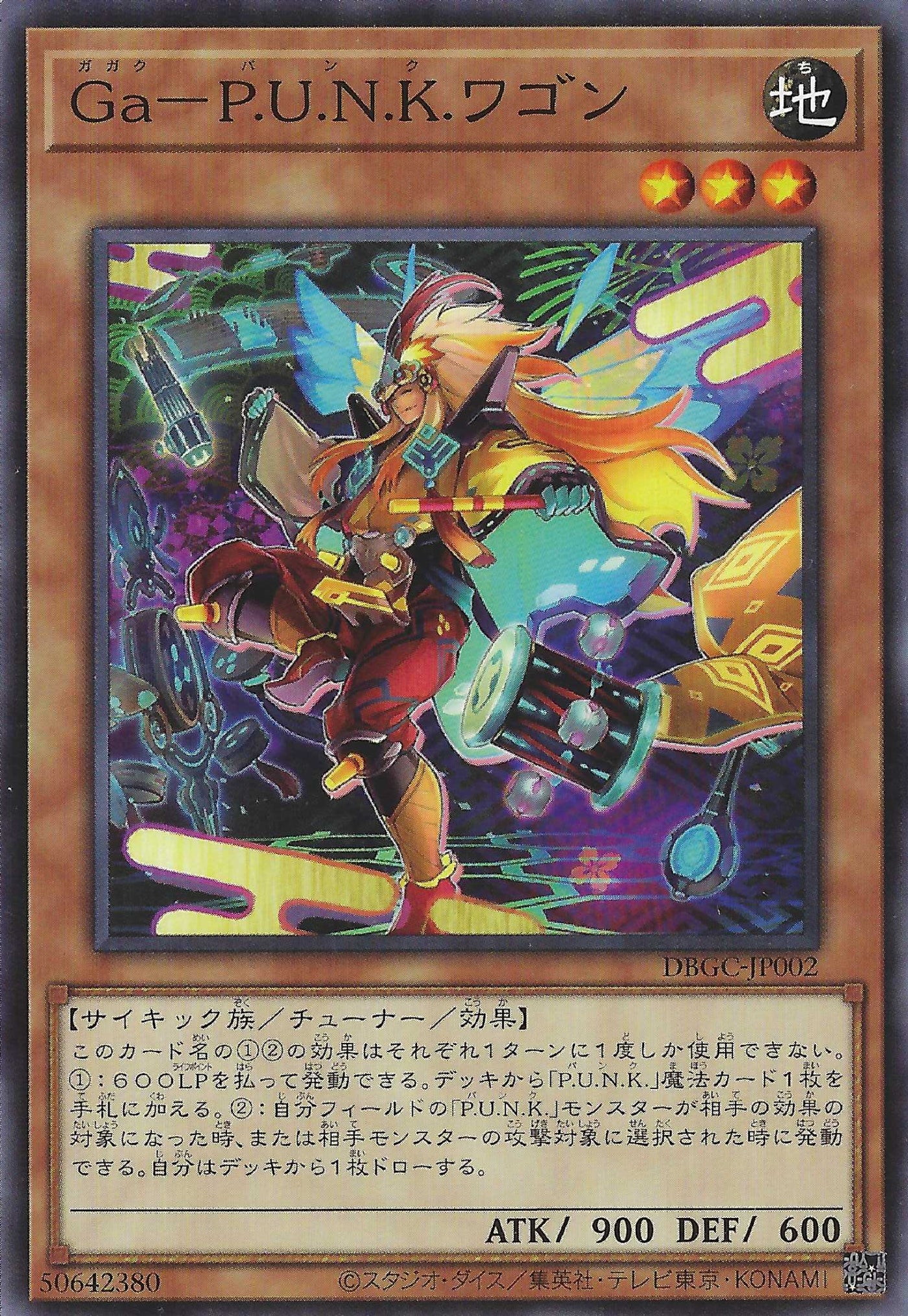 遊戯王 - 【琴蒼】遊戯王 Amazon.co.jp: 遊戯王カード 相剣師 莫邪(シークレットレア
