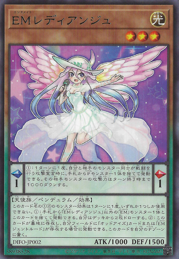 [遊戲王] EM天使小姐 / EMレディアンジュ/ Performapal Lady Angel-Trading Card Game-TCG-Oztet Amigo