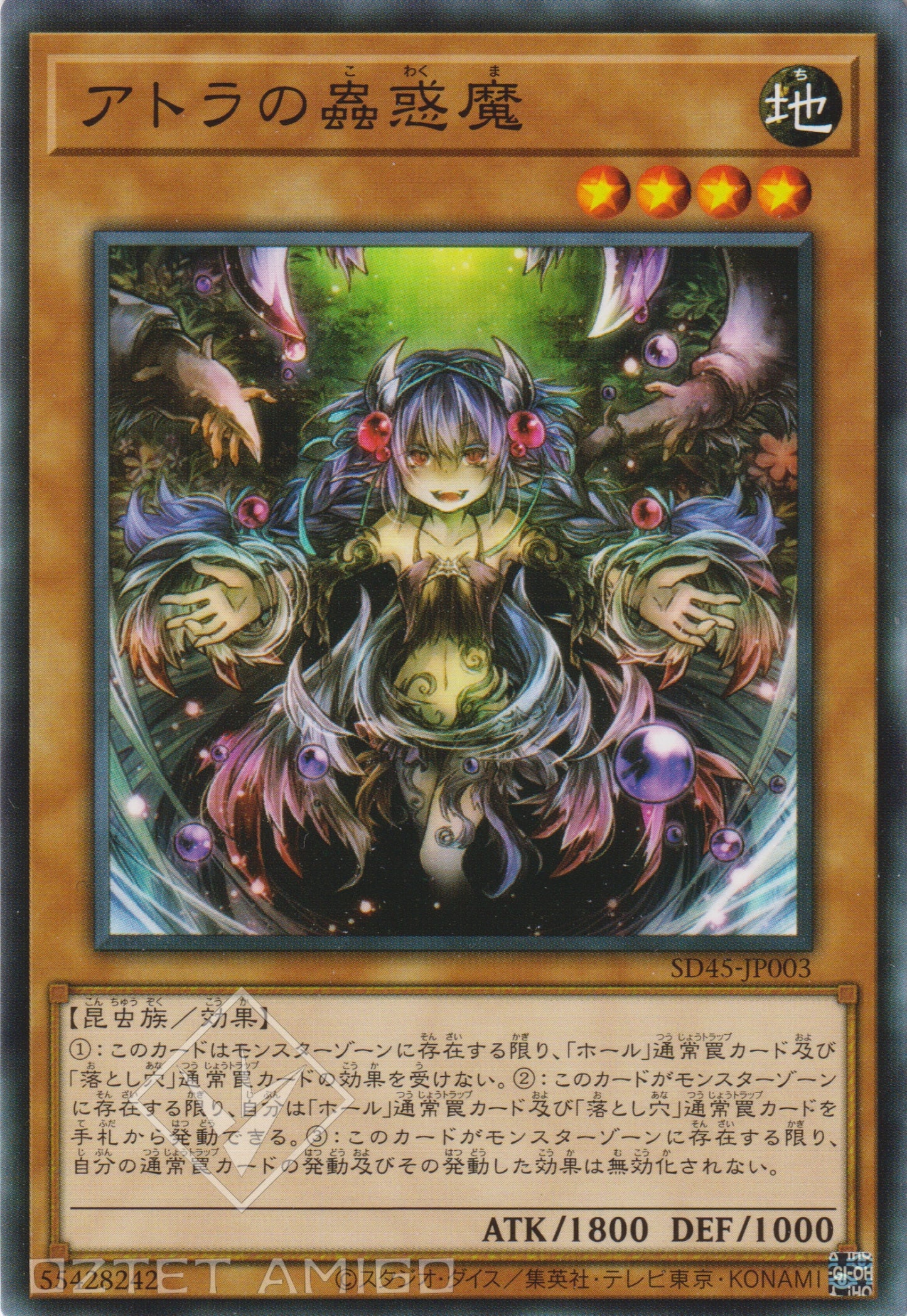 [遊戲王] 奇諾的蟲惑魔 / アトラの蟲惑魔 / Traptrix Atrax-Trading Card Game-TCG-Oztet Amigo