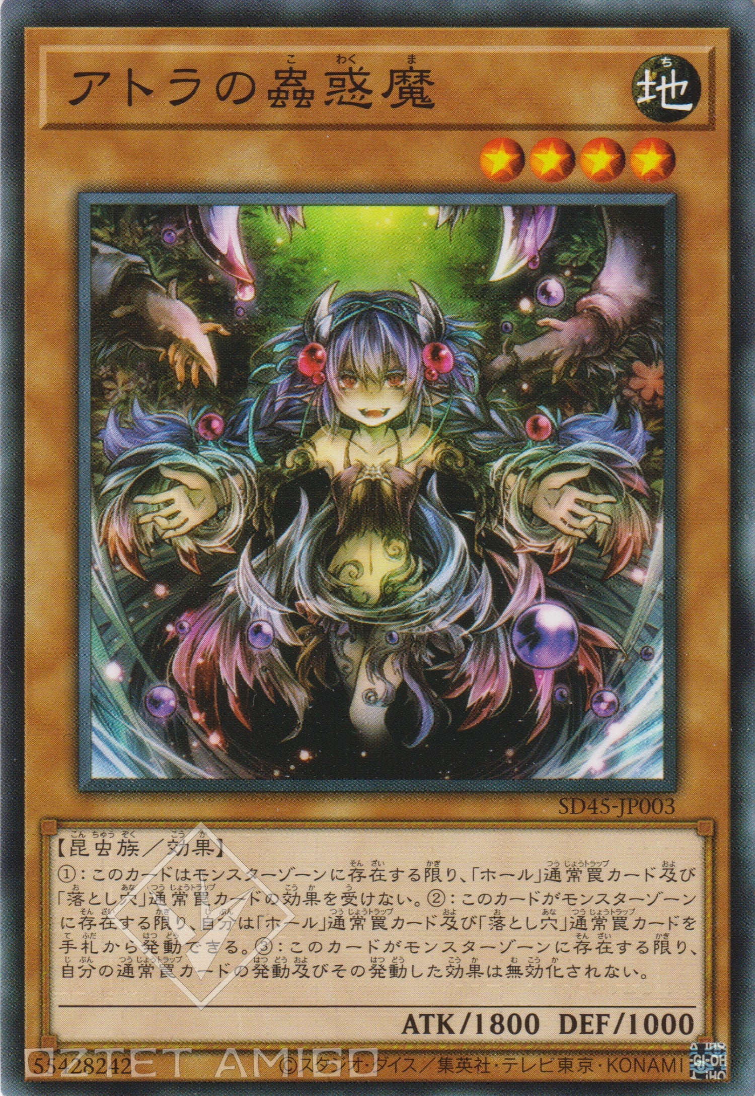 [遊戲王] 奇諾的蟲惑魔 / アトラの蟲惑魔 / Traptrix Atrax-Trading Card Game-TCG-Oztet Amigo