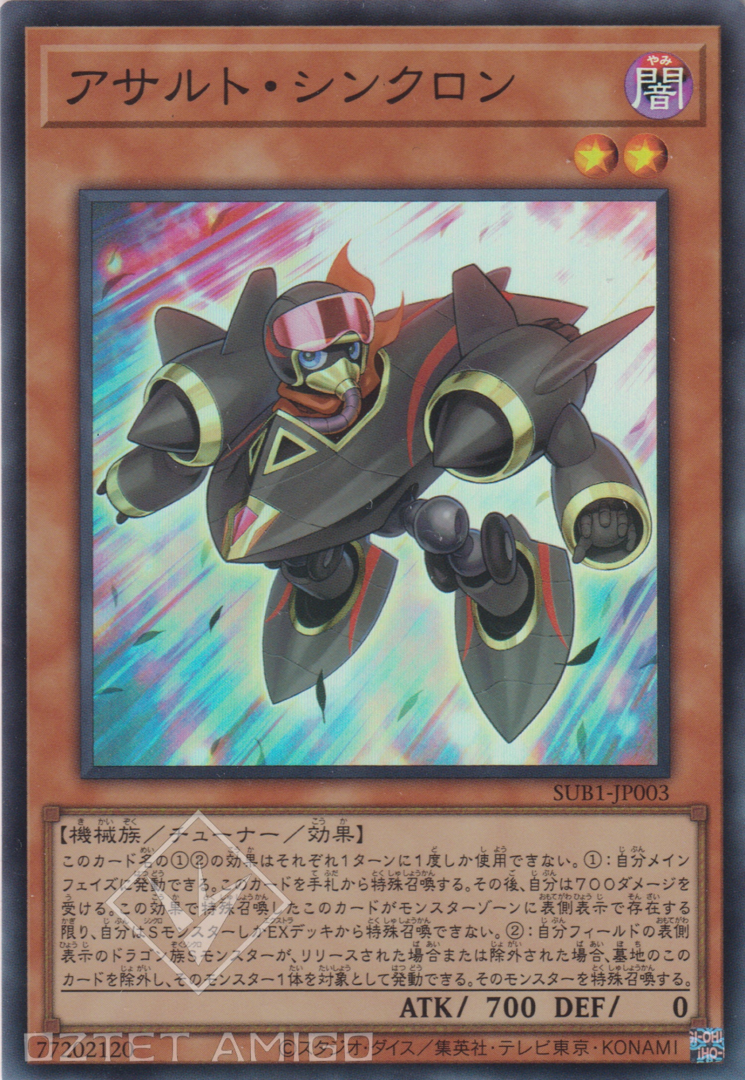 遊戲王] 強襲同步者/ アサルト·シンクロン/ Assault Synchron