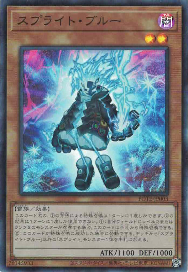 [遊戲王] 雷精靈 藍 / スプライト・ブルー / Splight Blue-Trading Card Game-TCG-Oztet Amigo