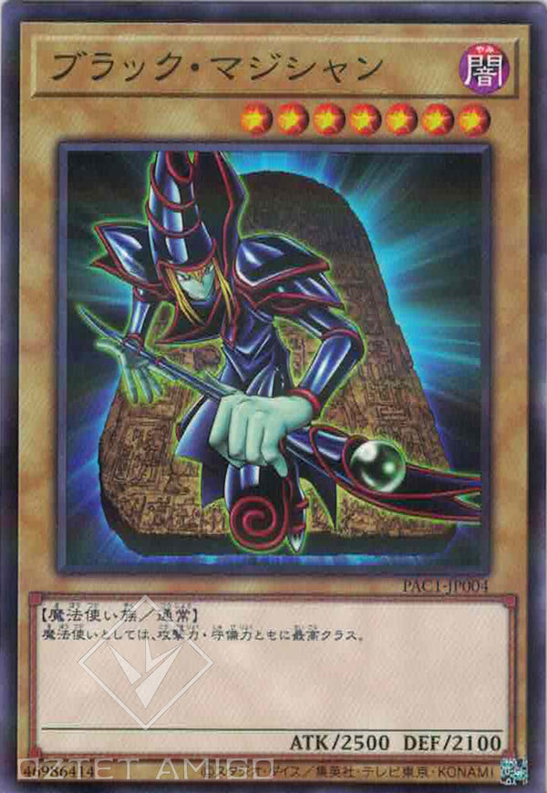 [遊戲王] 黑魔導 / ブラック·マジシャン / Dark Magician-Trading Card Game-TCG-Oztet Amigo