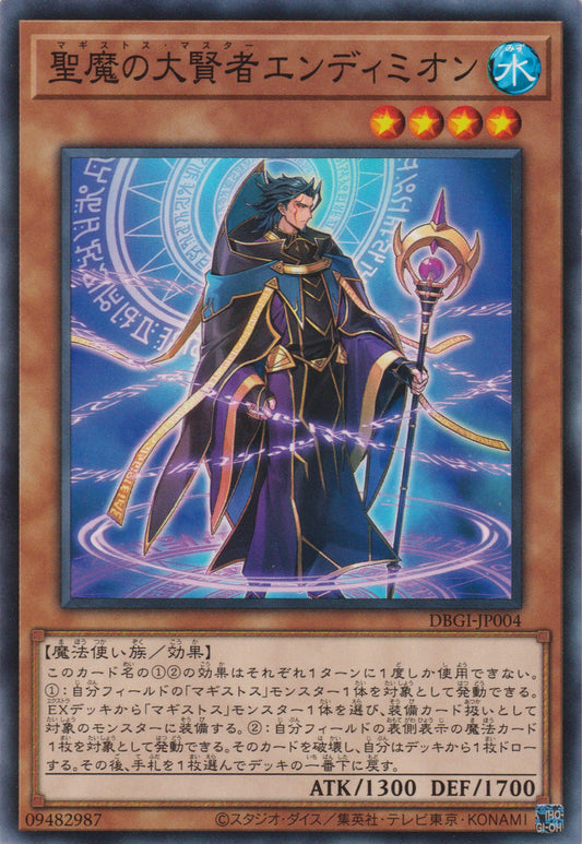 [遊戲王] 聖魔的大賢者 安迪米翁 / 聖魔の大賢者 エンディミオン / Endymion, the Magistus of Mastery-Trading Card Game-TCG-Oztet Amigo
