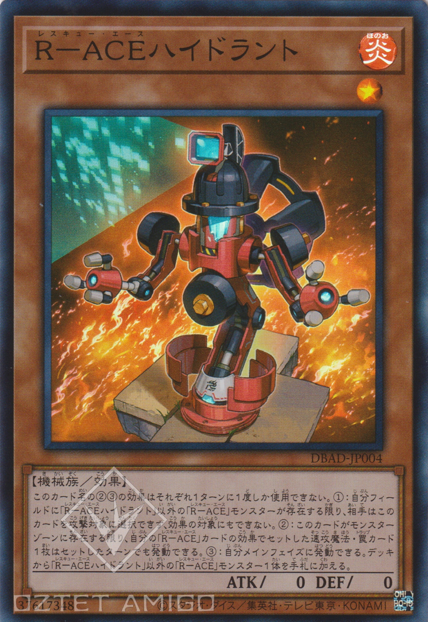 [遊戲王] 救援王牌 消防栓 / R-ACEハイドラント / Rescue-ACE Hydrant-Trading Card Game-TCG-Oztet Amigo