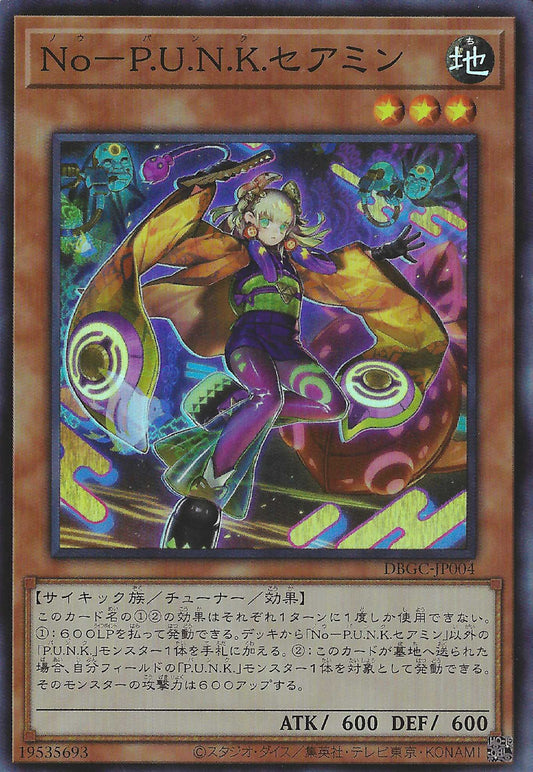 [遊戲王] No P.U.N.K. 世阿彌 / No-P.U.N.K.セアミン / Noh-P.U.N.K. Ze Amin-Trading Card Game-TCG-Oztet Amigo
