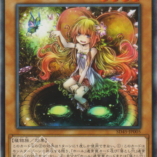 公式】遊戯王OCG on X: 