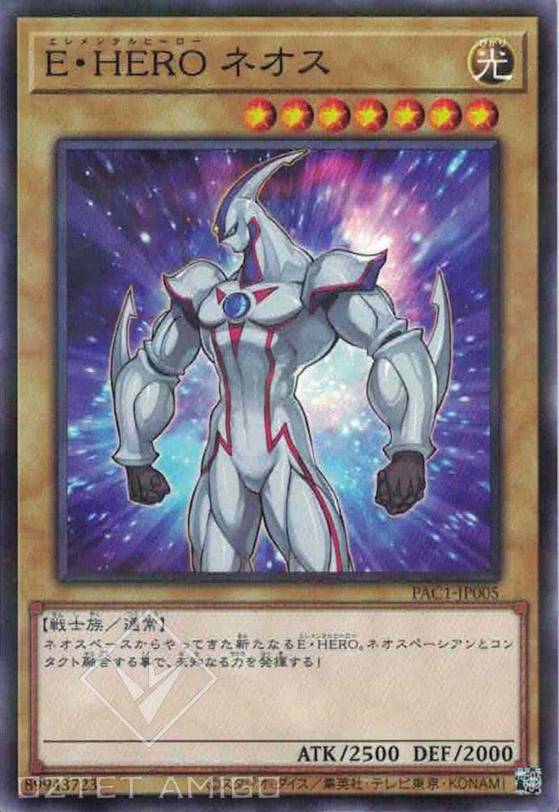 [遊戲王] E·HERO新生人 / E·HERO ネオス / Elemental HERO Neos-Trading Card Game-TCG-Oztet Amigo