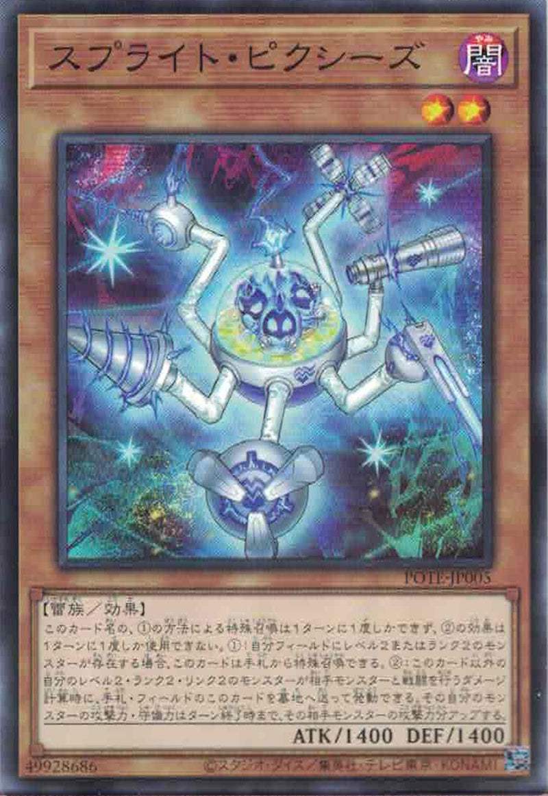 [遊戲王] 雷精靈 小精怪 / スプライト・ピクシーズ / Splight Pixies-Trading Card Game-TCG-Oztet Amigo