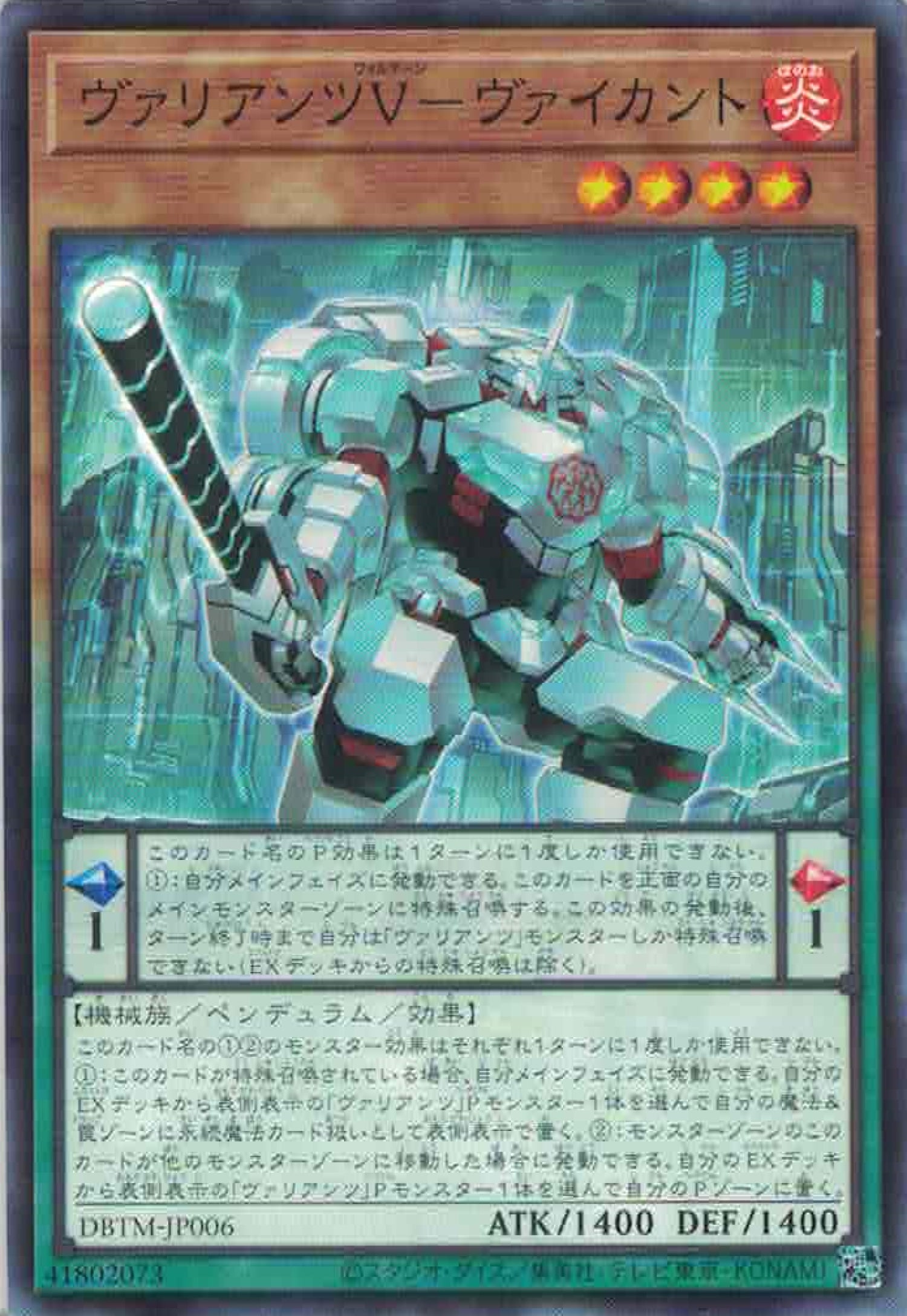 [遊戲王] 勇士團V 子爵 / 	ヴァリアンツV-ヴァイカント/ Vaylantz Voltage Viscount-Trading Card Game-TCG-Oztet Amigo