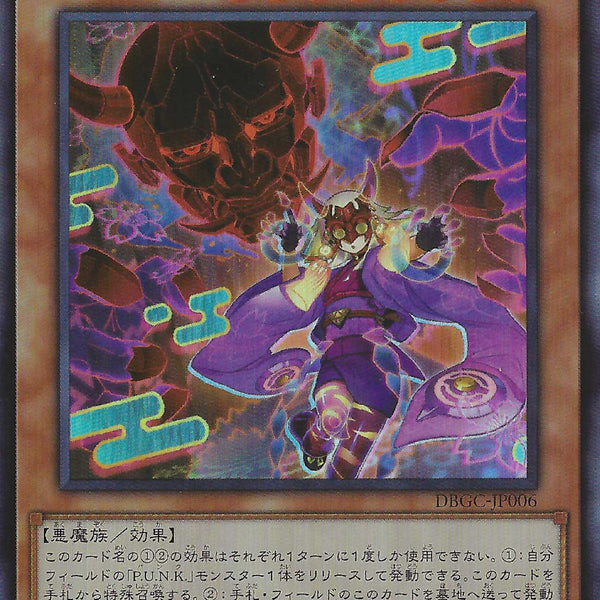 006_SR_5ca60007-fe7b-4fda-8f43