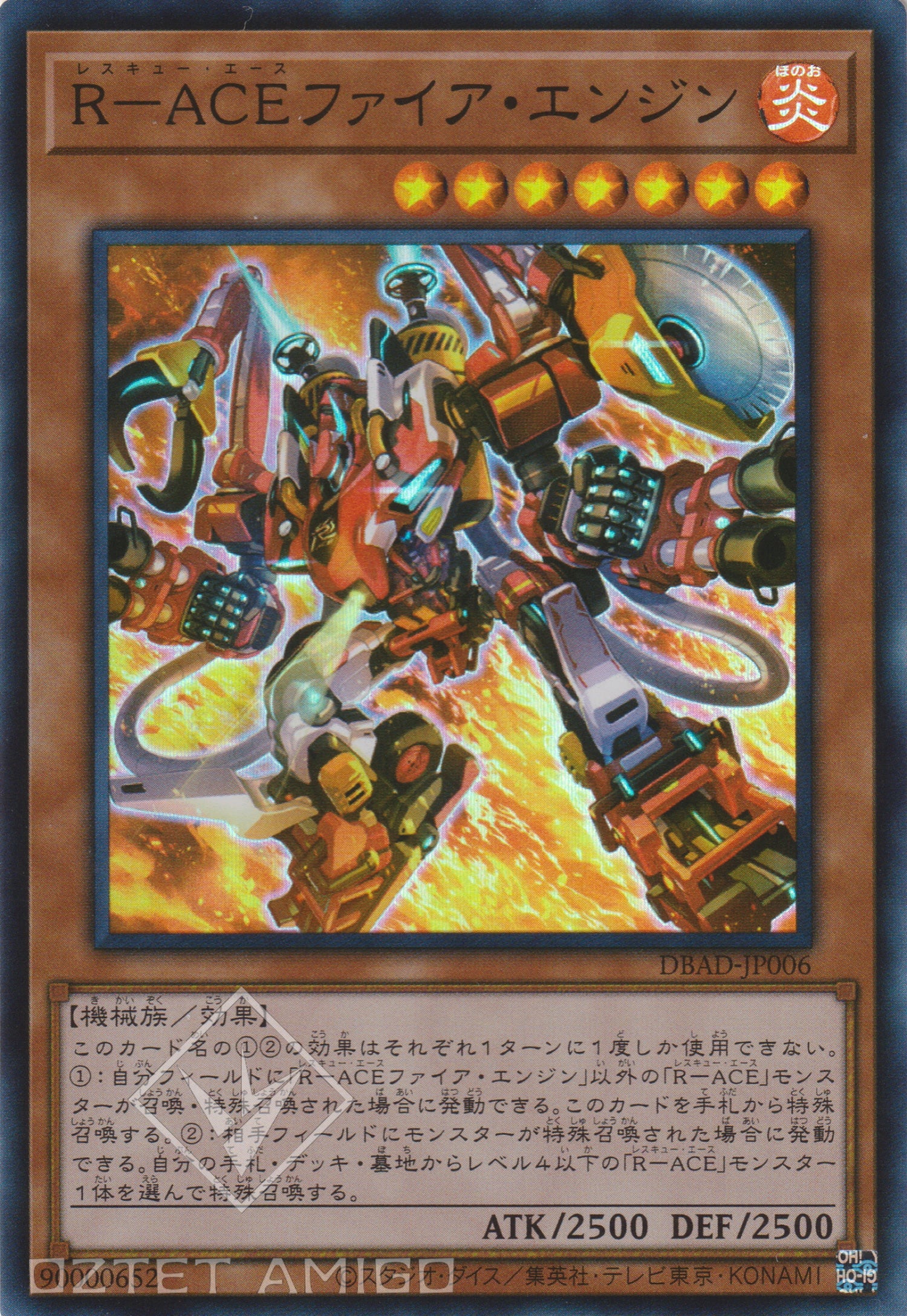 [遊戲王] 救援王牌 消防車人 / R-ACEファイア·エンジン / Rescue-ACE Fire Engine-Trading Card Game-TCG-Oztet Amigo