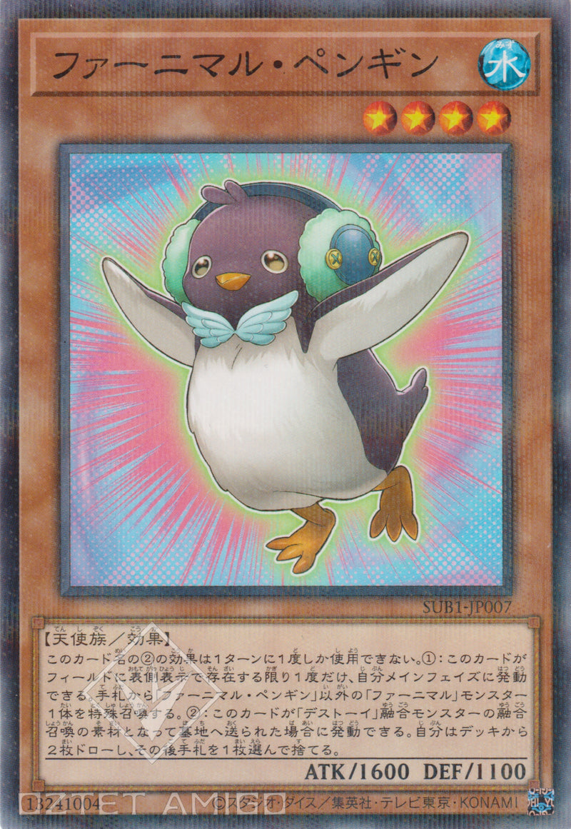 [遊戲王] 絨毛獸企鵝 / ファーニマル・ペンギン / Fluffal Penguin-Trading Card Game-TCG-Oztet Amigo