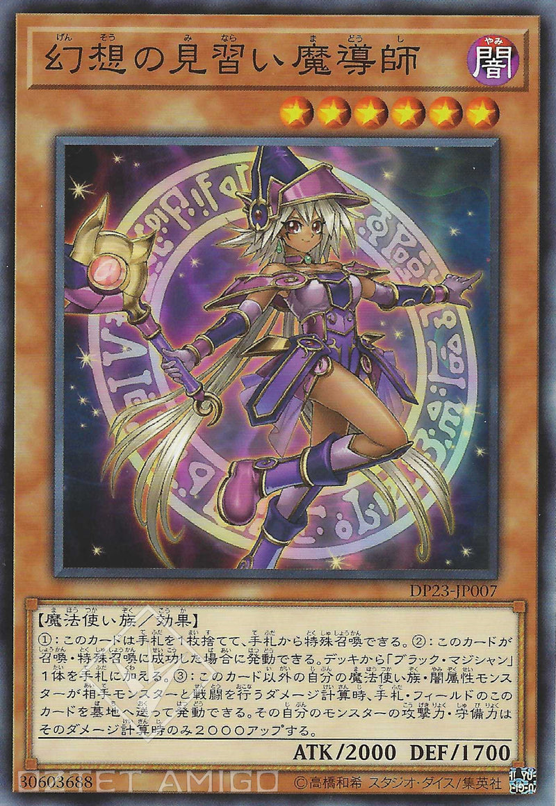 [遊戲王] 幻想之見習魔導師 / 幻想の見習い魔導師 / Apprentice Illusion Magician-Trading Card Game-TCG-Oztet Amigo