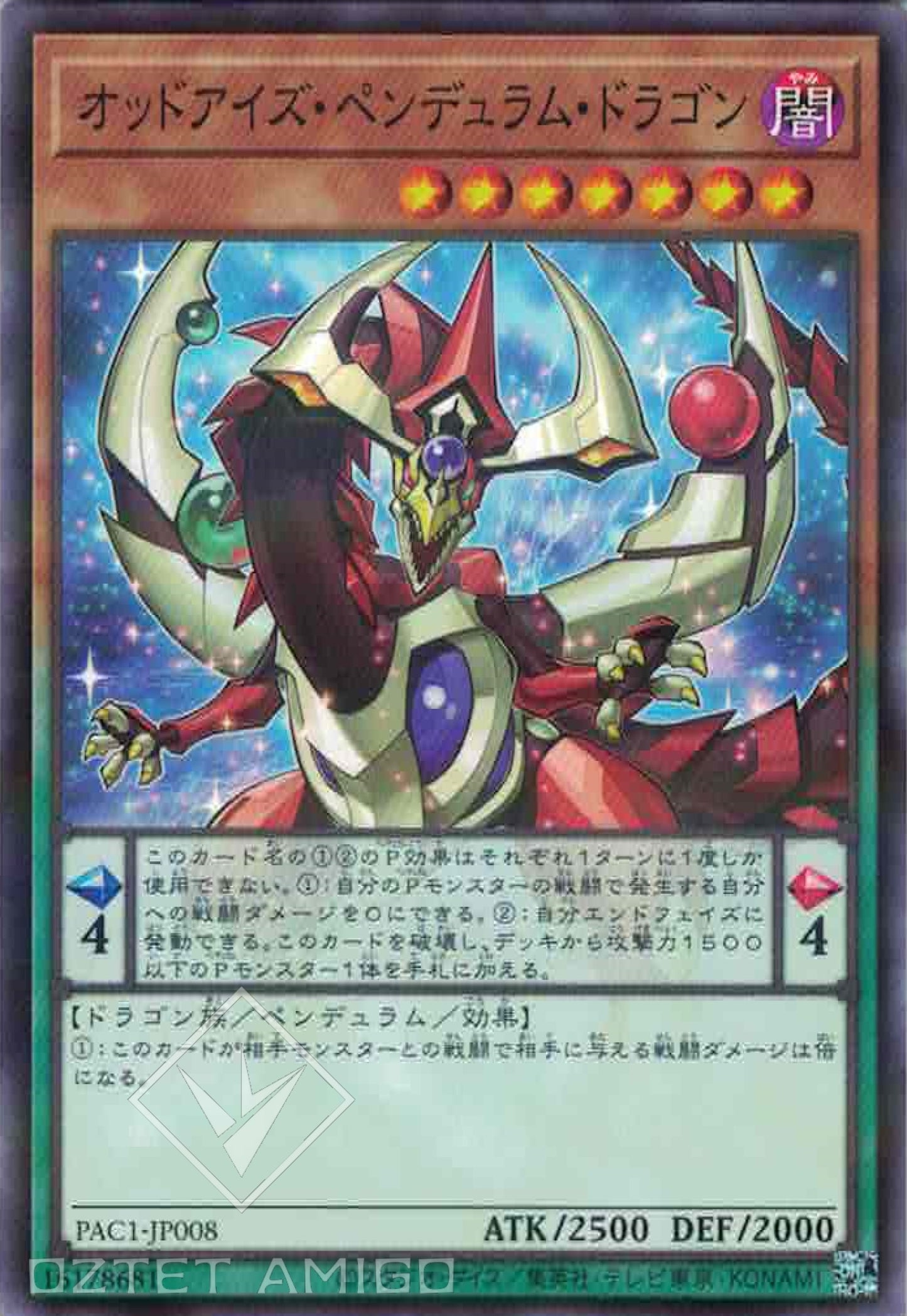 [遊戲王] 異色眼搖擺龍 / 	オッドアイズ·ペンデュラム·ドラゴン / 	Odd-Eyes Pendulum Dragon-Trading Card Game-TCG-Oztet Amigo