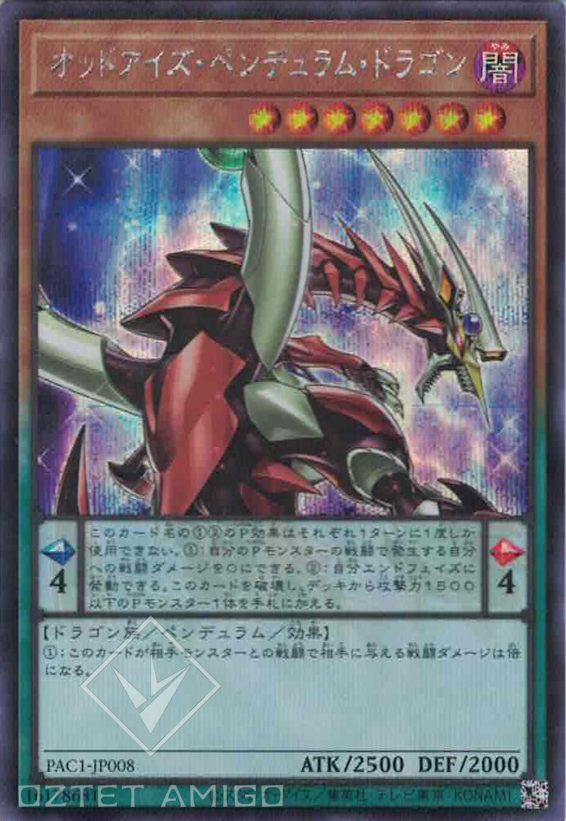 [遊戲王] 異色眼搖擺龍 / 	オッドアイズ·ペンデュラム·ドラゴン / 	Odd-Eyes Pendulum Dragon-Trading Card Game-TCG-Oztet Amigo