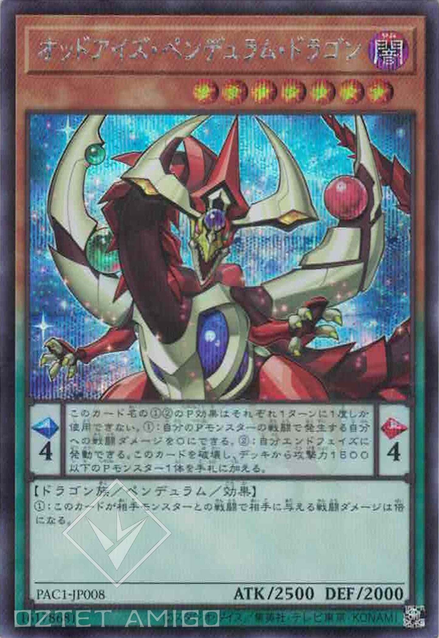 [遊戲王] 異色眼搖擺龍 / 	オッドアイズ·ペンデュラム·ドラゴン / 	Odd-Eyes Pendulum Dragon-Trading Card Game-TCG-Oztet Amigo