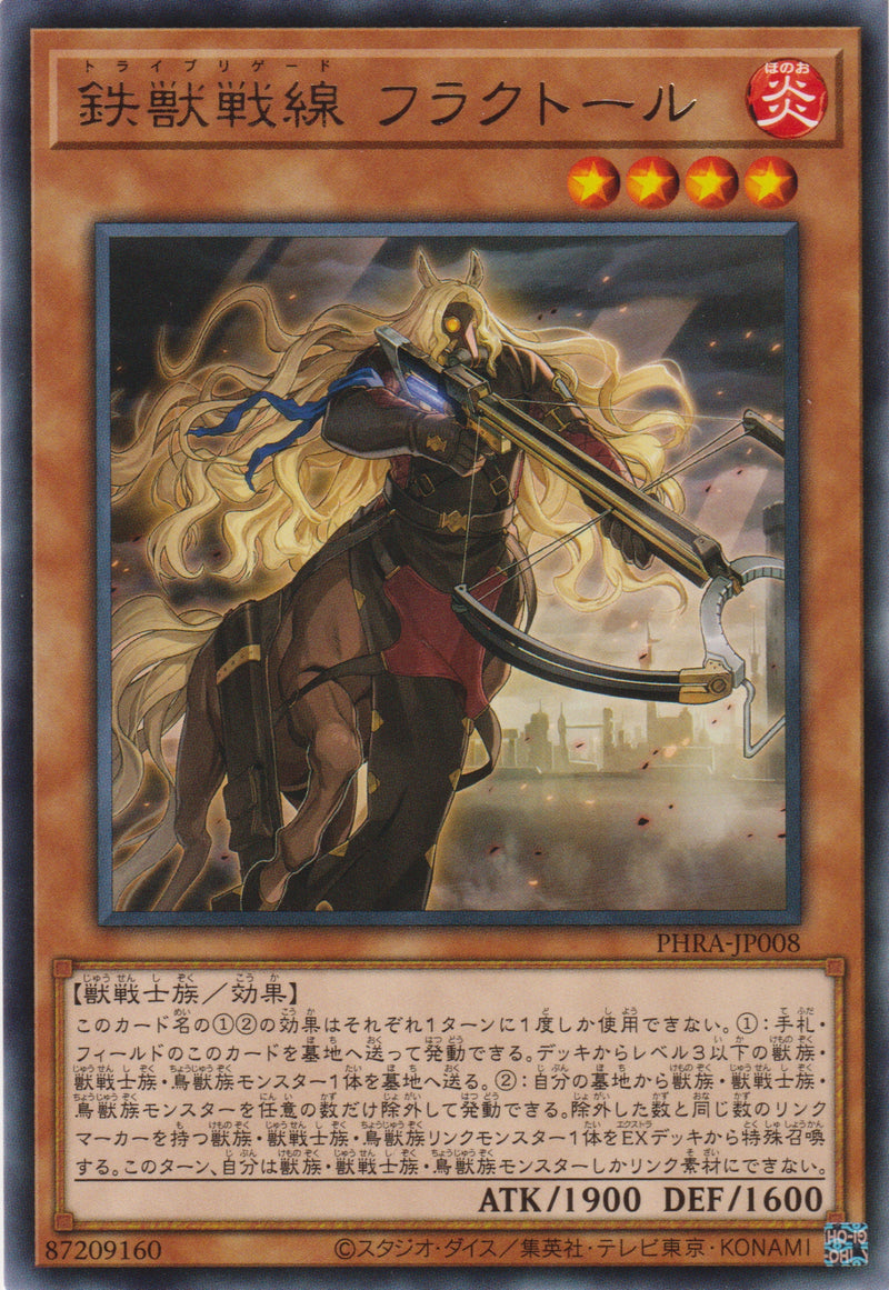 [遊戲王] 鐵獸戰線 佛克托 / 鉄獣戦線 フラクトール / Tri-Brigade Fraktall-Trading Card Game-TCG-Oztet Amigo