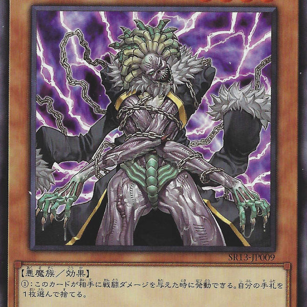 [遊戲王] 暗黑界的狂王布隆/ 暗黒界の狂王ブロン/ Brron, Mad King of Dark World