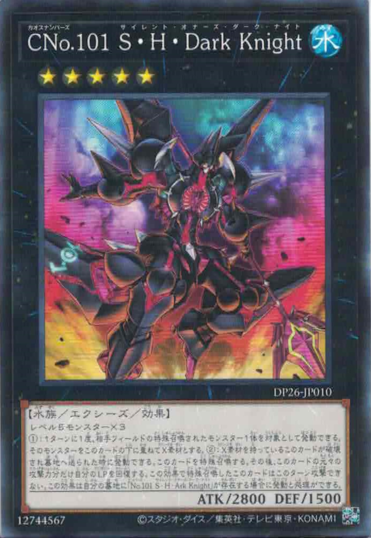 [遊戲王] CNo.101 寂靜榮譽黑暗騎士 / CNo.101 S·H·Dark Knight / Number C101: Silent Honor DARK-Trading Card Game-TCG-Oztet Amigo