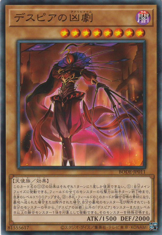 [遊戲王] 絕望的凶劇 / デスピアの凶劇 / Ad Libitum of Despia-Trading Card Game-TCG-Oztet Amigo