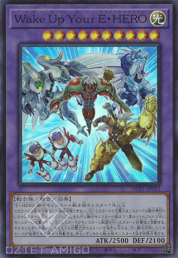 [遊戲王] Wake Up Your E・HERO / Wake Up Your E·HERO / Wake Up Your Elemental HERO-Trading Card Game-TCG-Oztet Amigo