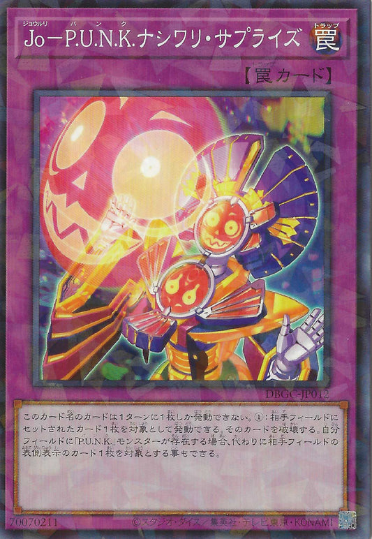 [遊戲王] Jo P.U.N.K. 梨割驚喜 / Jo-P.U.N.K.ナシワリ·サプライズ / Joruri-P.U.N.K. Nashiwari Surprise-Trading Card Game-TCG-Oztet Amigo