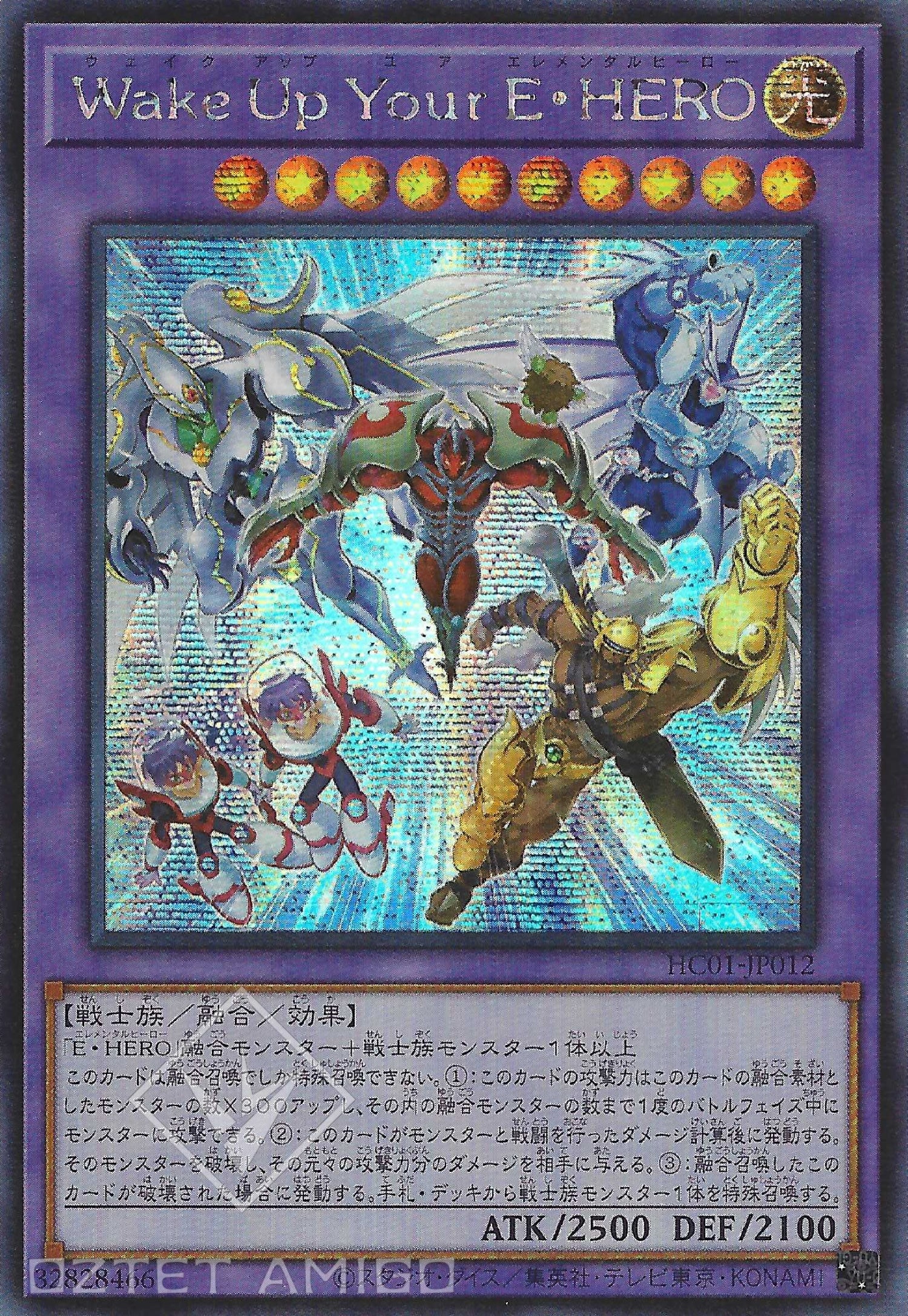 遊戯王 Wake Up Your E・HERO プレイマット 未開封品】Wake Up Your E・HERO プレイマット - トレカトラベル