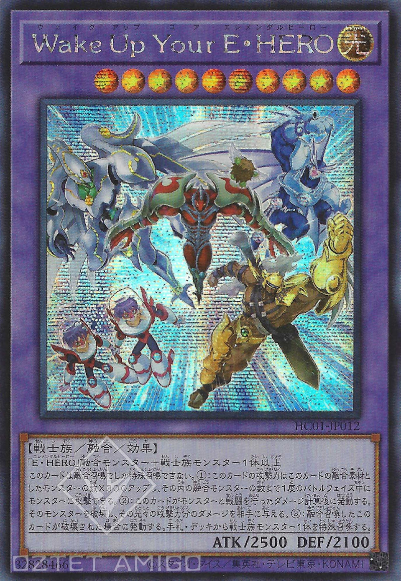 [遊戲王] Wake Up Your E・HERO / Wake Up Your E·HERO / Wake Up Your Elemental HERO-Trading Card Game-TCG-Oztet Amigo