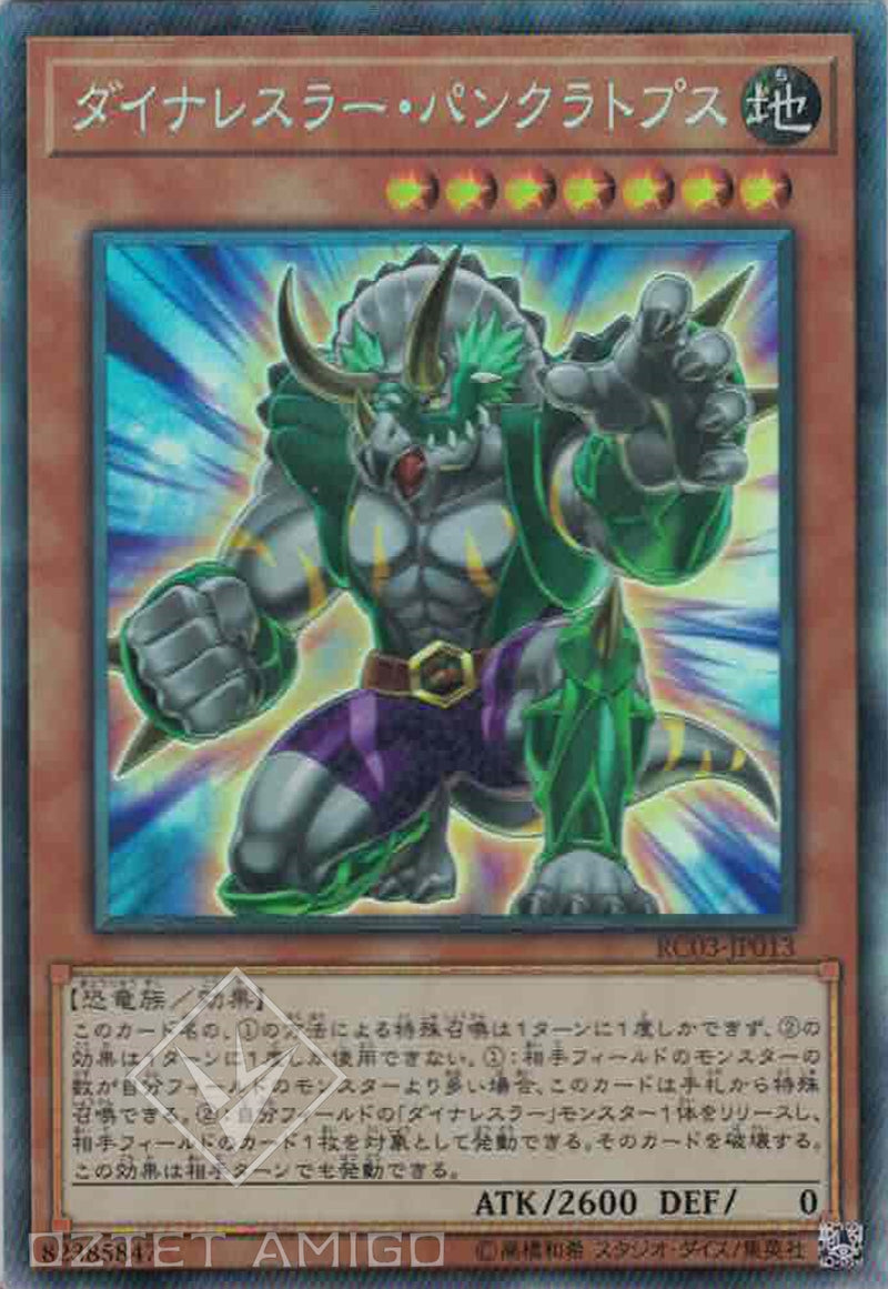 [遊戲王] 恐龍摔角手潘克拉辛三角龍 / ダイナレスラー·パンクラトプス / Dinowrestler Pankratops-Trading Card Game-TCG-Oztet Amigo