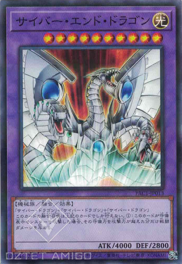 [遊戲王] 電子終焉龍 / サイバー·エンド·ドラゴン / Cyber End Dragon-Trading Card Game-TCG-Oztet Amigo