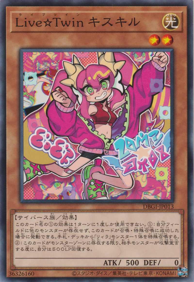 [遊戲王] Live☆Twin 姬斯姬魯 / Live☆Twin キスキル / Live☆Twin Ki-sikil-Trading Card Game-TCG-Oztet Amigo