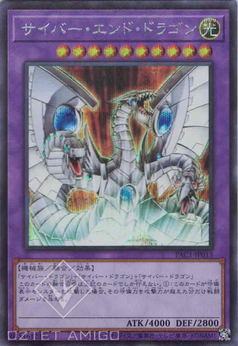 [遊戲王] 電子終焉龍 / サイバー·エンド·ドラゴン / Cyber End Dragon-Trading Card Game-TCG-Oztet Amigo