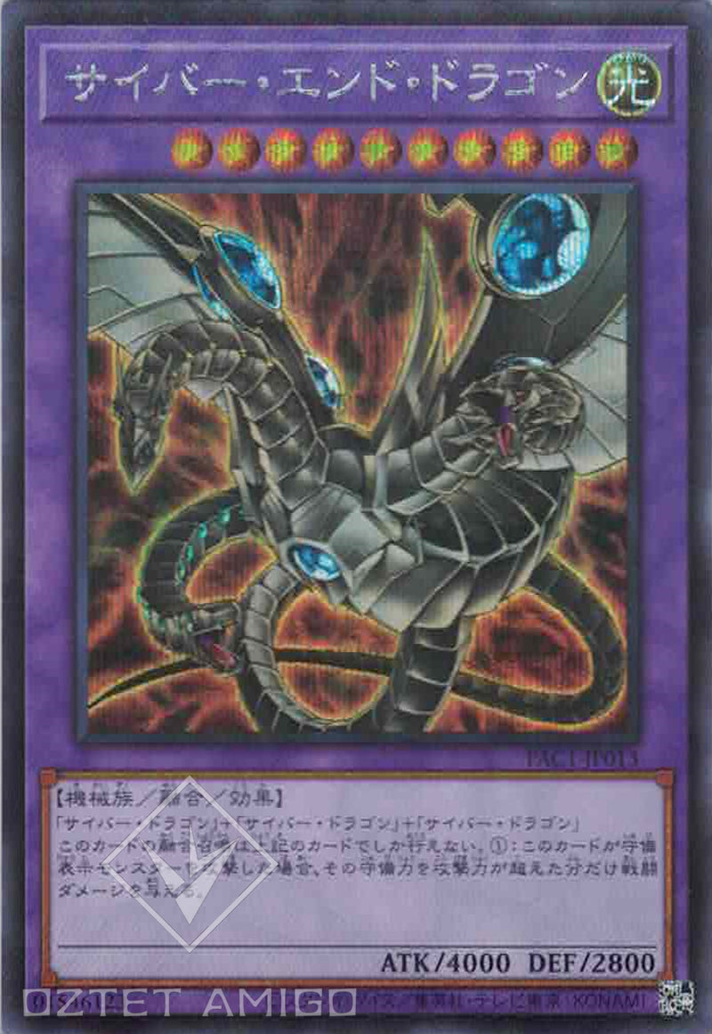 [遊戲王] 電子終焉龍 / サイバー·エンド·ドラゴン / Cyber End Dragon-Trading Card Game-TCG-Oztet Amigo