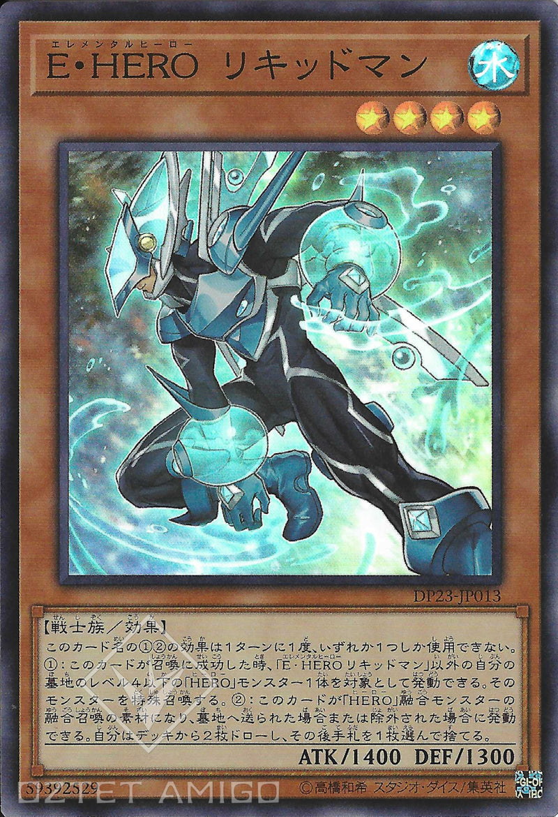 [遊戲王] E·HERO 液體人 / E·HERO リキッドマン / Elemental HERO Liquid Soldier-Trading Card Game-TCG-Oztet Amigo