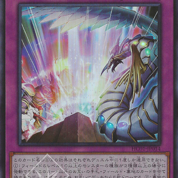 遊戲王] 拯救橋梁/ 救いの架け橋/ Bridge of Salvation