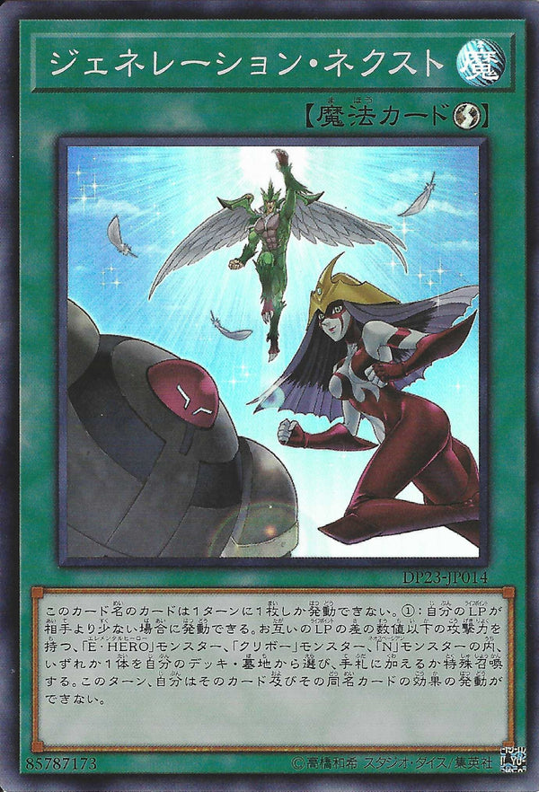 注目 CARD 魔 SPELL DUAKITY OF POT 英語版 遊戯王 LIMITED デュエル 