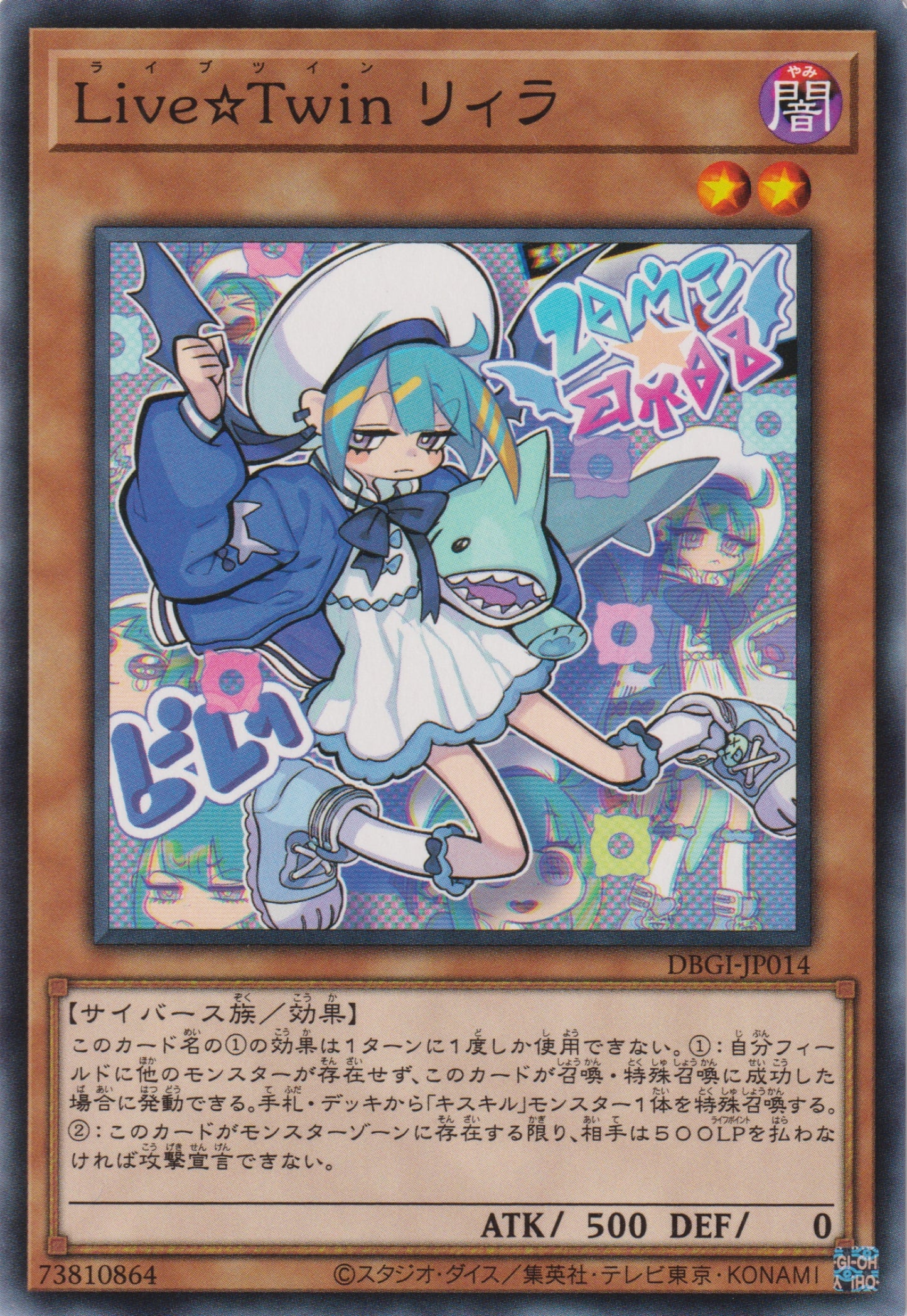 [遊戲王] Live☆Twin 里菈 / Live☆Twin リィラ / Live☆Twin Lil-la-Trading Card Game-TCG-Oztet Amigo