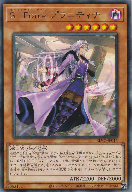 [遊戲王] S-Force 法拉提娜 / S-Force プラ＝ティナ / S-Force Pla-Tina-Trading Card Game-TCG-Oztet Amigo