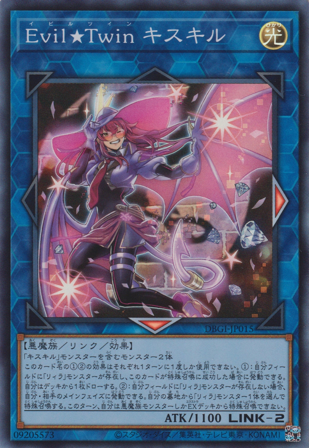 遊戯王25th シークレットEvil⭐︎Twinリィラ 等12枚セット 適当な価格 Evil☆Twin リィラ/25thシークレット【リンク