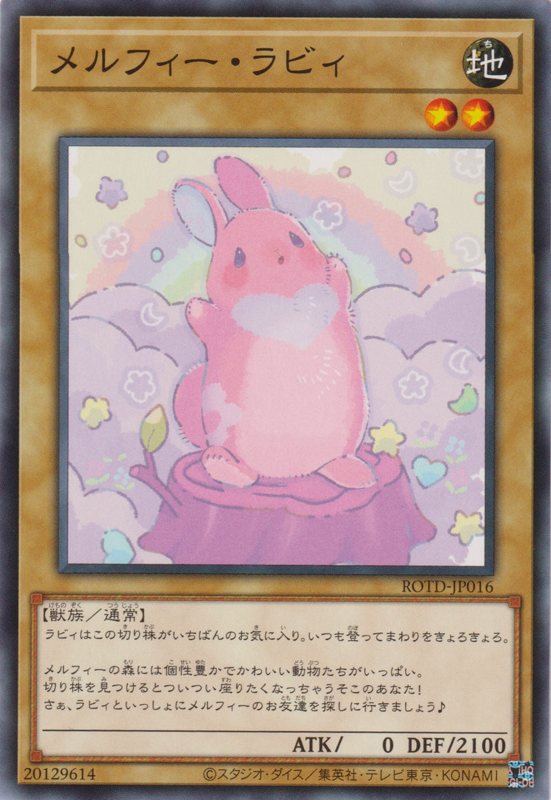 [遊戲王] 童話森靈 小兔兔 / メルフィー·ラビィ / Melffy Rabby-Trading Card Game-TCG-Oztet Amigo