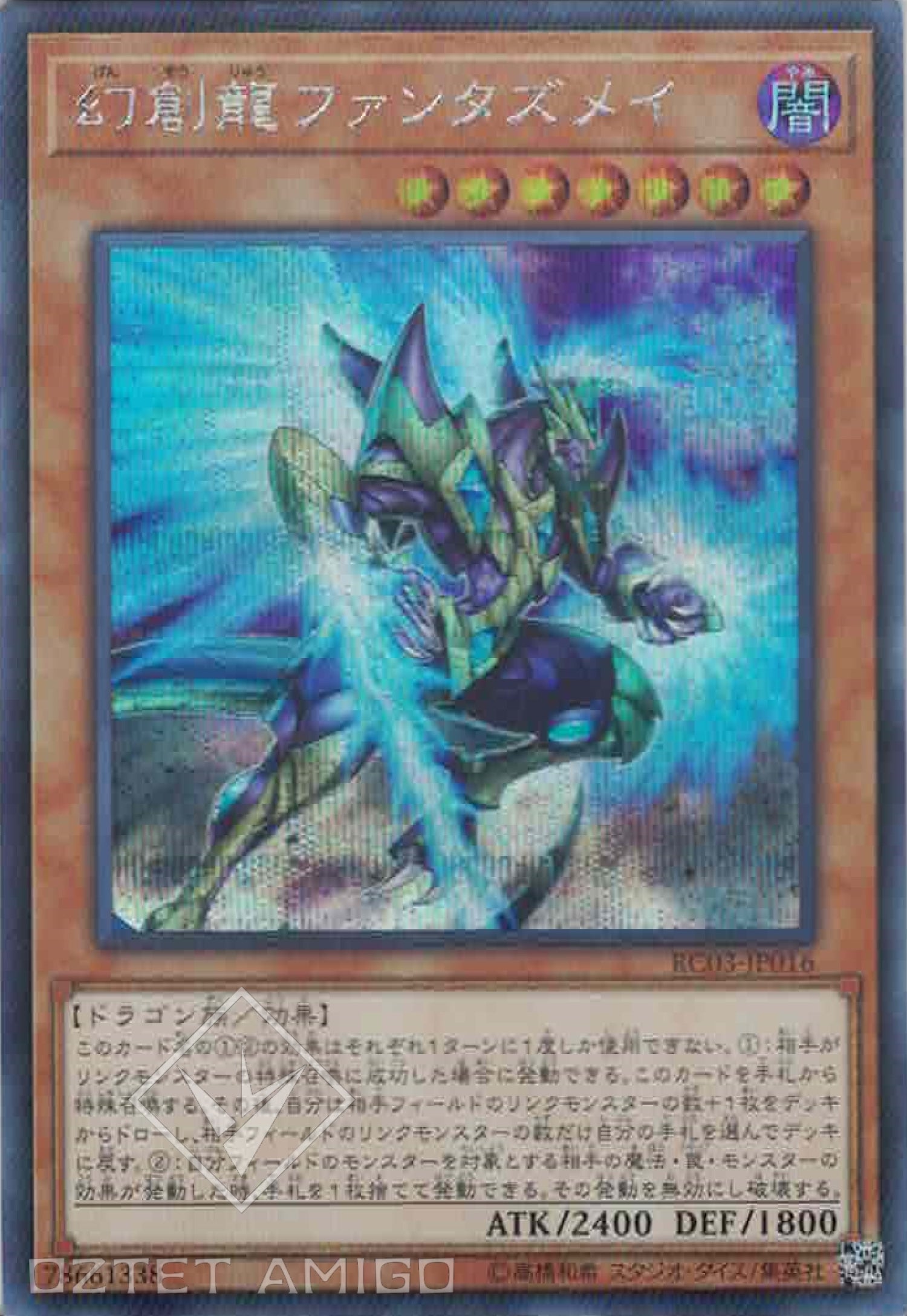 [遊戲王] 幻創龍梵塔茲梅 / 幻創龍ファンタズメイ / Fantastical Dragon Phantazmay-Trading Card Game-TCG-Oztet Amigo