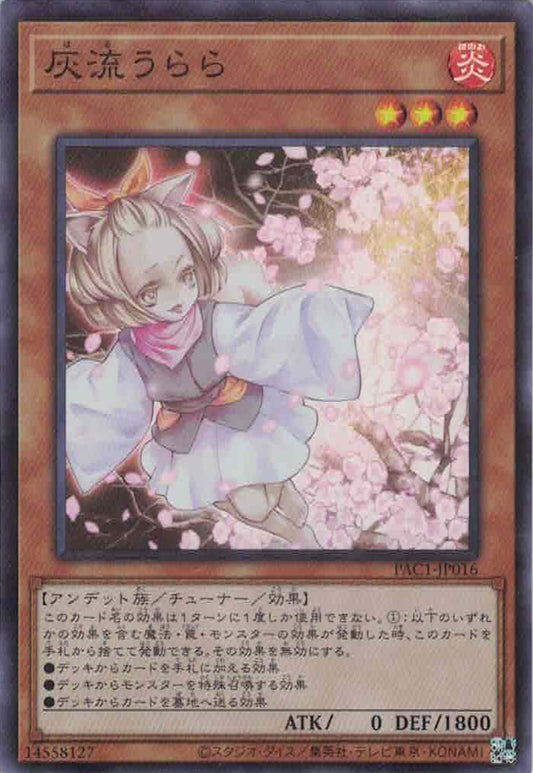 [遊戲王] 灰流麗 / 灰流うらら / Ash Blossom & Joyous Spring-Trading Card Game-TCG-Oztet Amigo