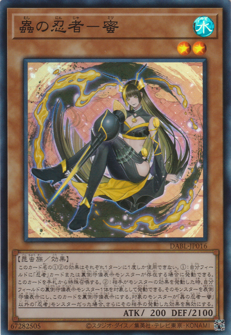 [遊戲王] 蟲之忍者 蜜 / 蟲の忍者-蜜 / Insect Ninja Mitsu-Trading Card Game-TCG-Oztet Amigo