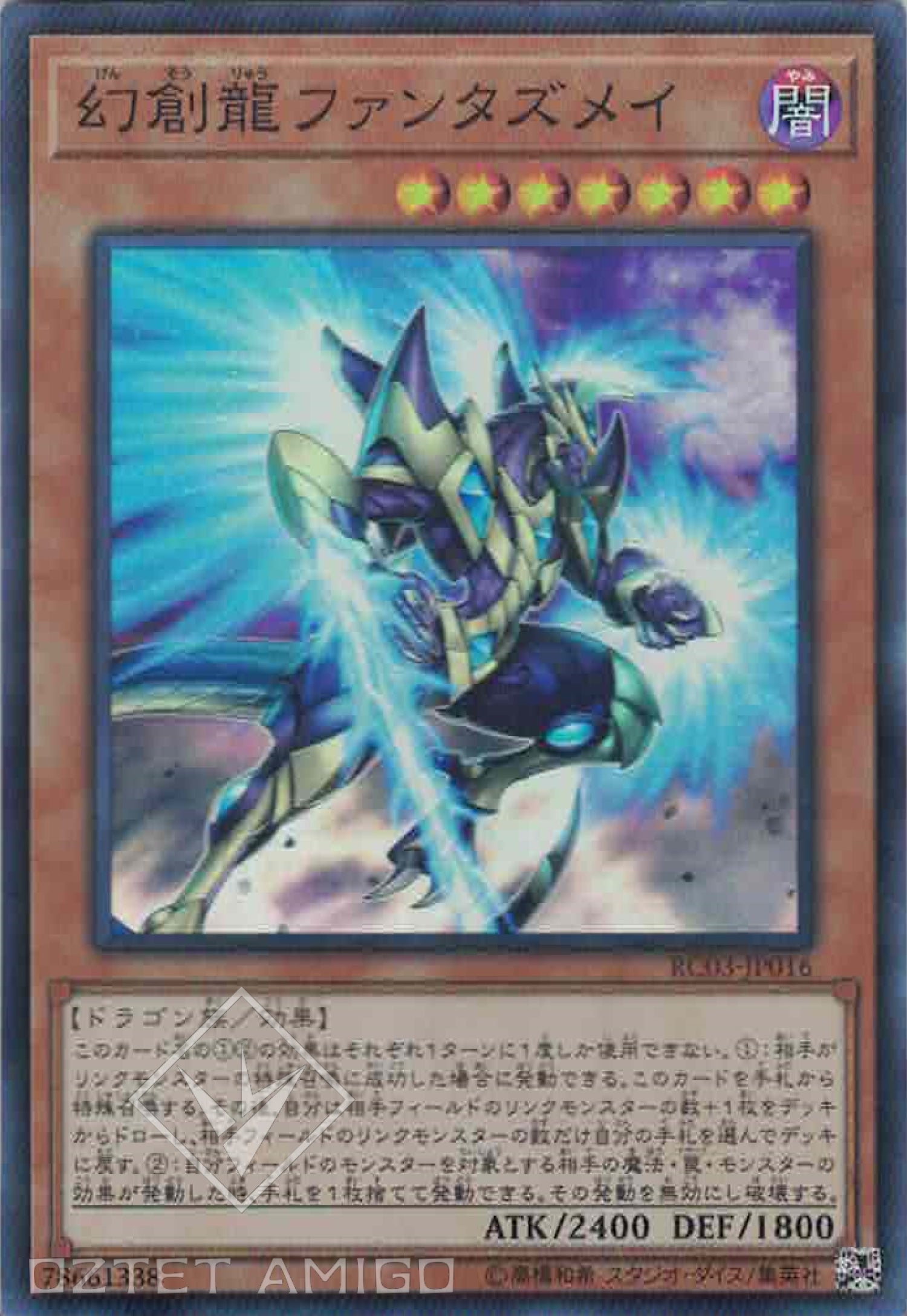 [遊戲王] 幻創龍梵塔茲梅 / 幻創龍ファンタズメイ / Fantastical Dragon Phantazmay-Trading Card Game-TCG-Oztet Amigo
